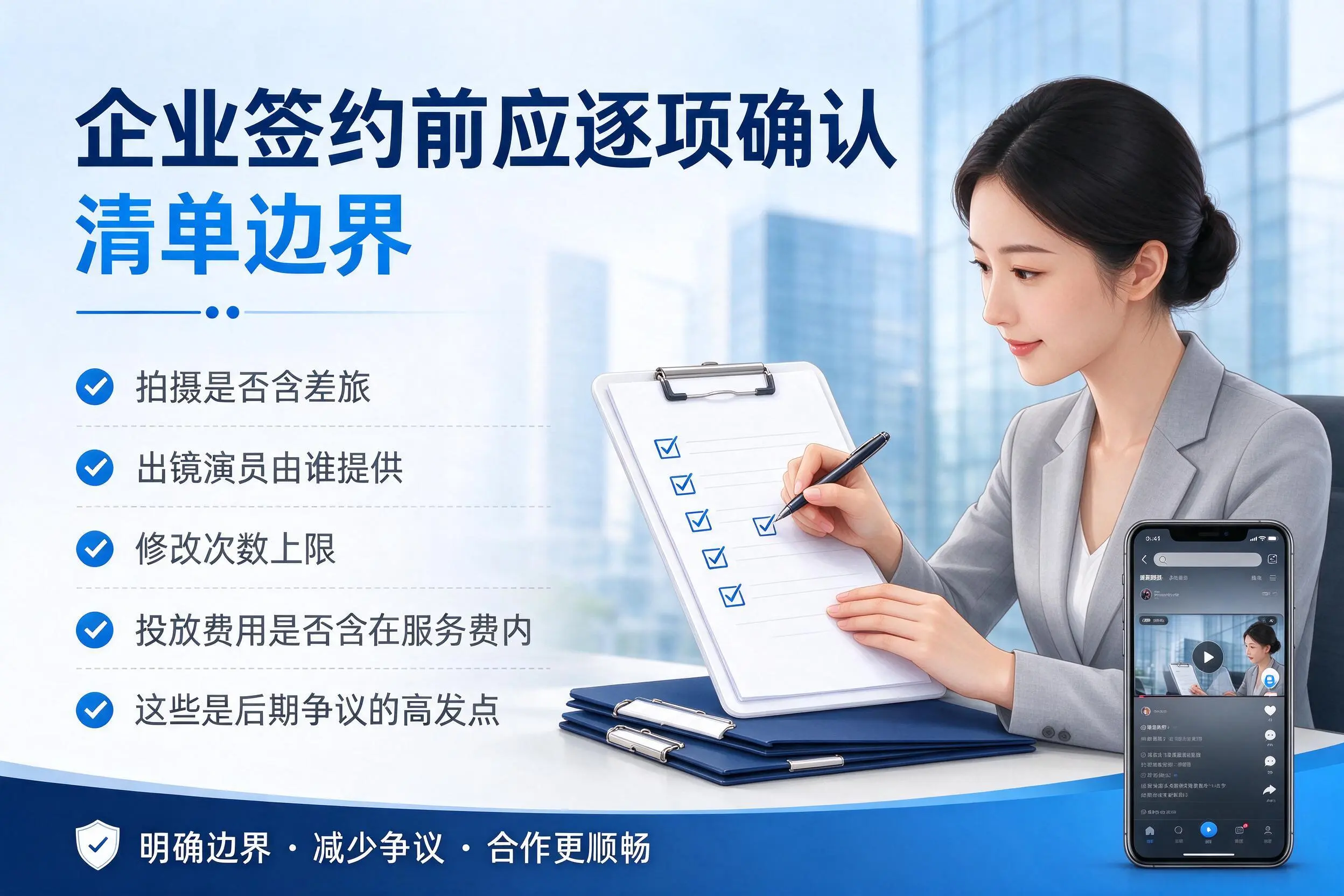 银川短视频代运营是什么?一文讲清服务内容与合作模式